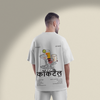 Men's Oversized Cocktail Graphic Printed T-Shirt